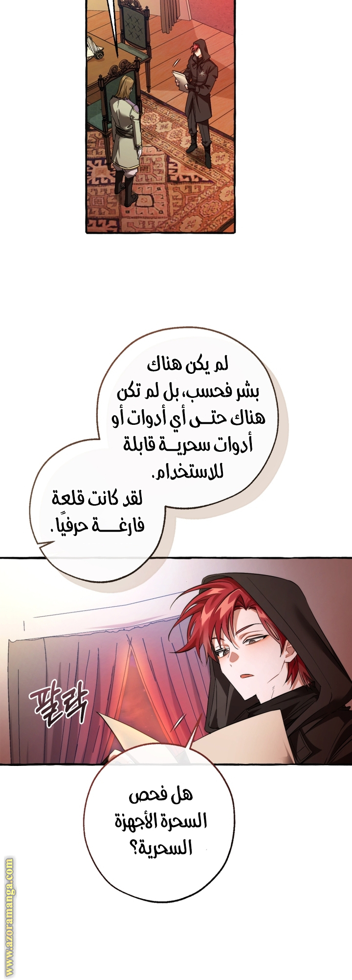 الصفحة 4