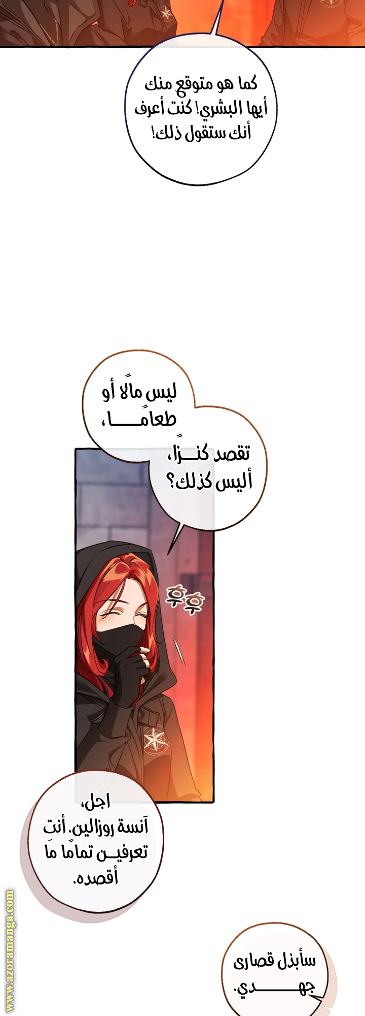 الصفحة 11