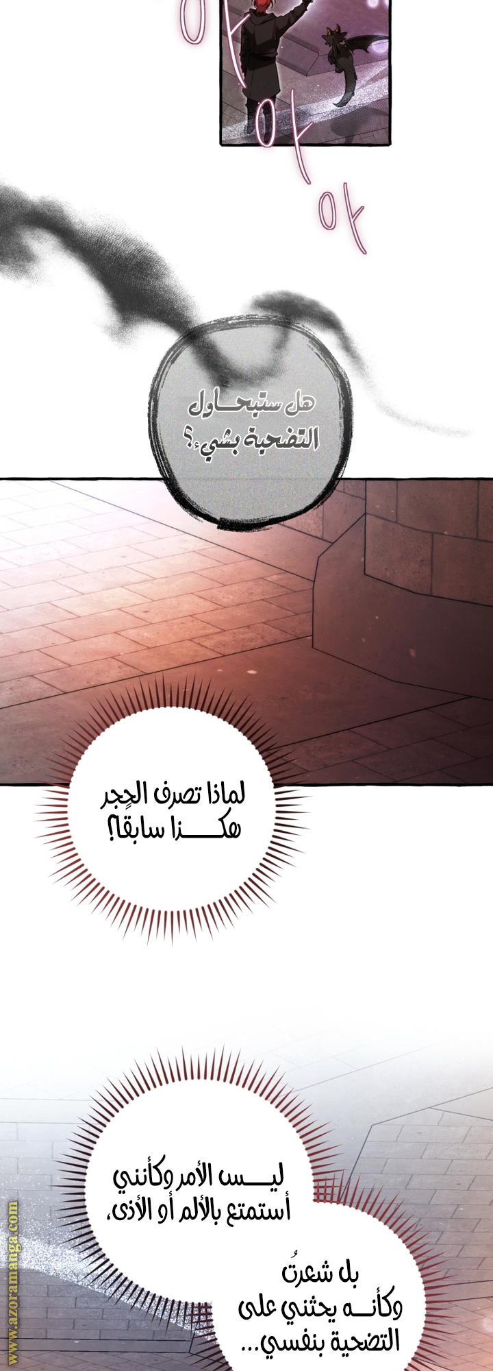 الصفحة 42