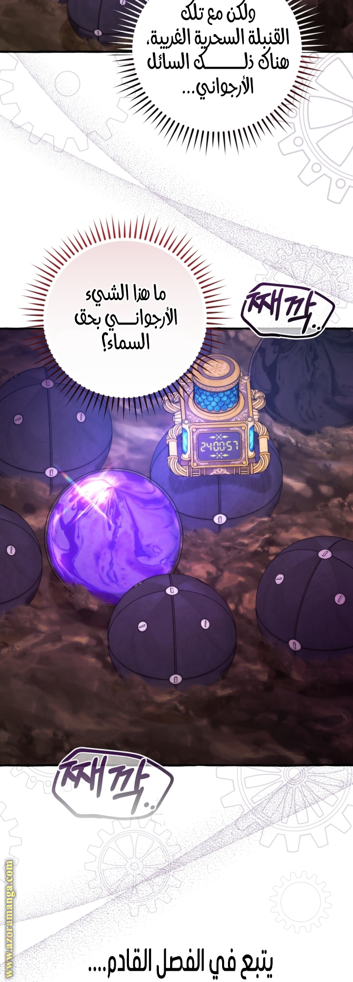 الصفحة 46