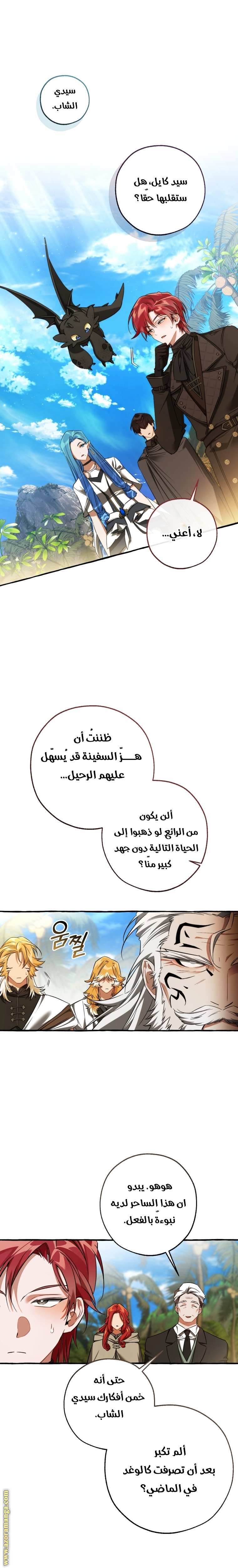 الصفحة 1