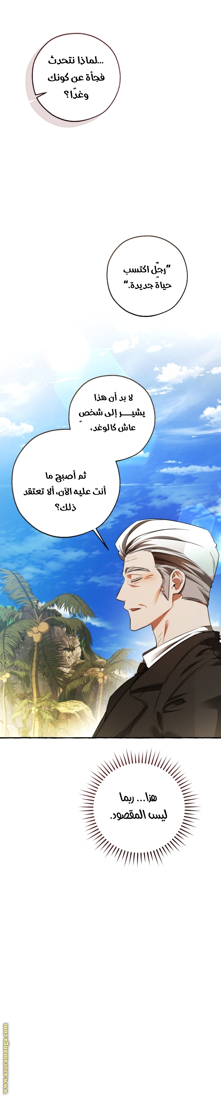 الصفحة 2