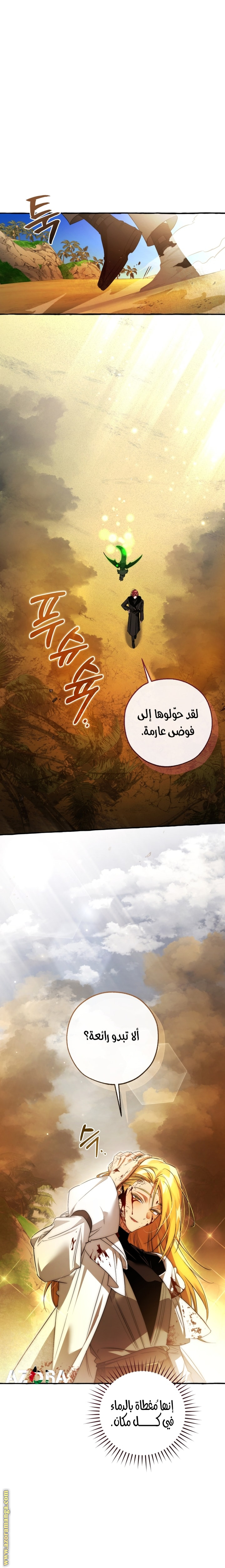 الصفحة 4