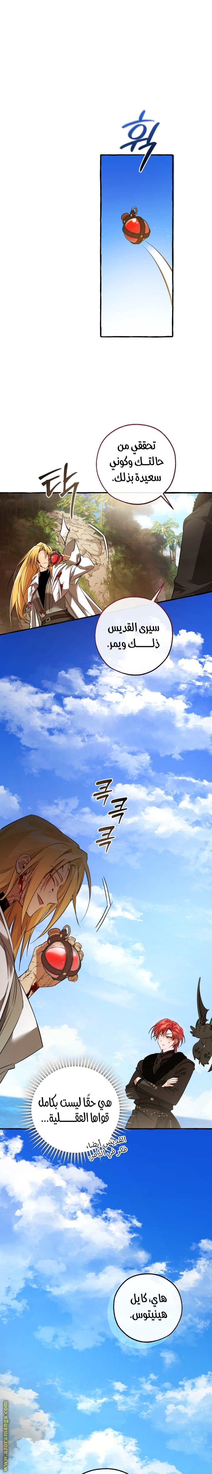 الصفحة 5