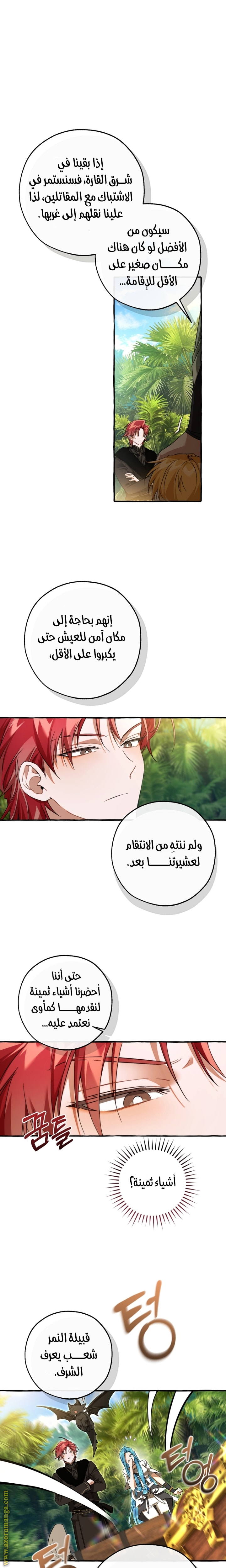 الصفحة 13
