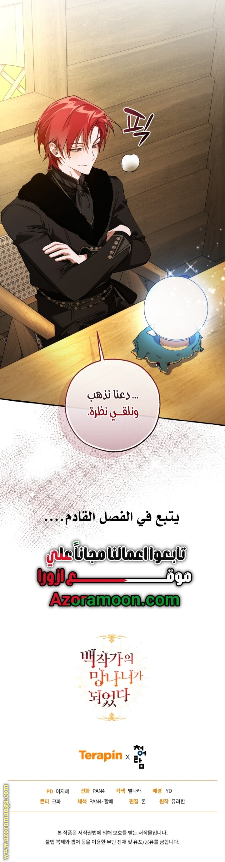 الصفحة 22