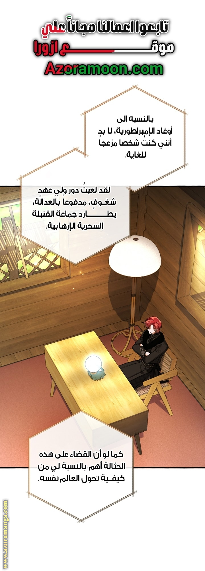 الصفحة 1