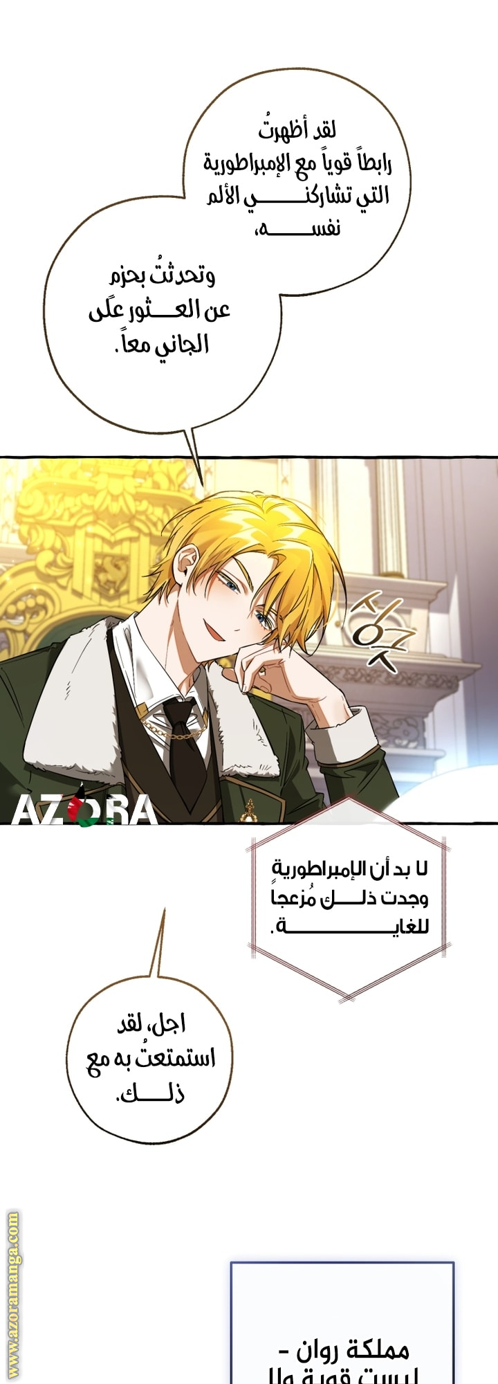 الصفحة 2