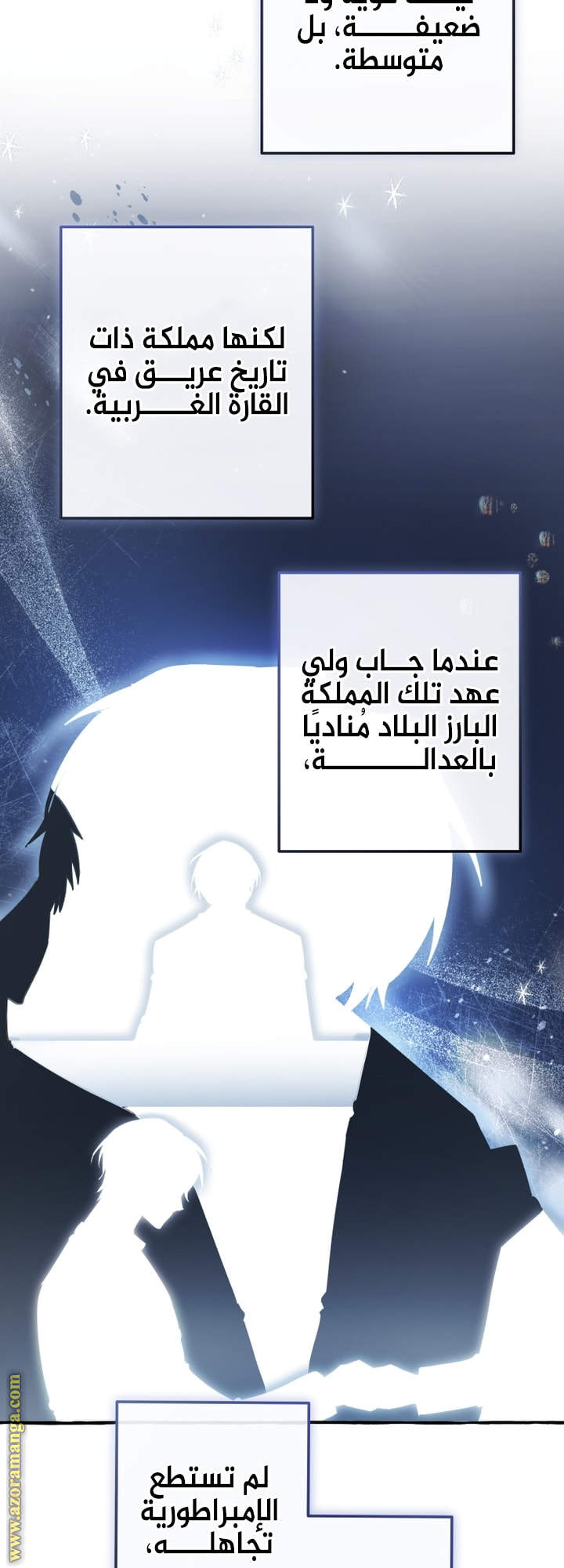 الصفحة 3