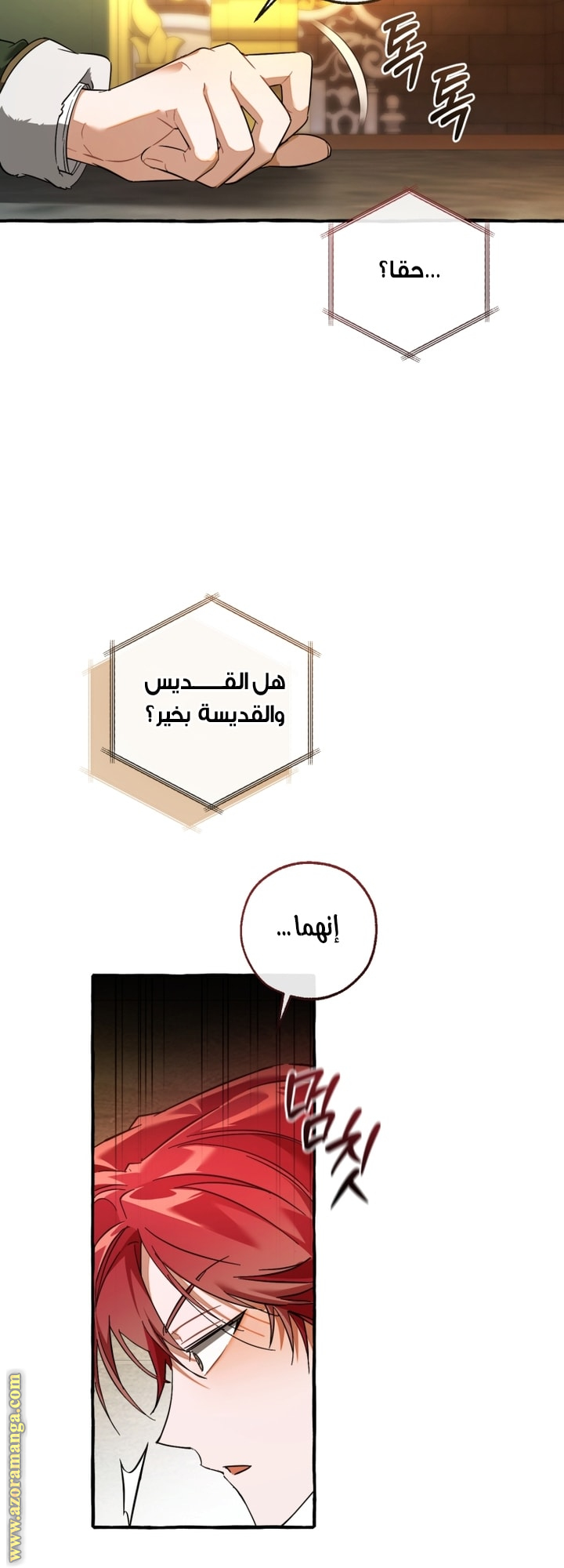 الصفحة 9