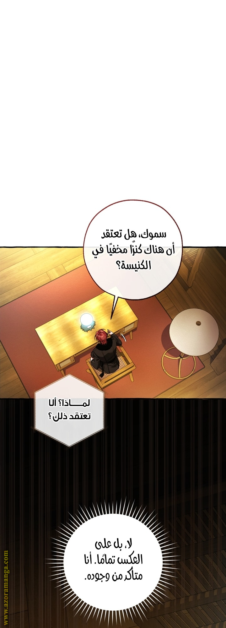 الصفحة 10