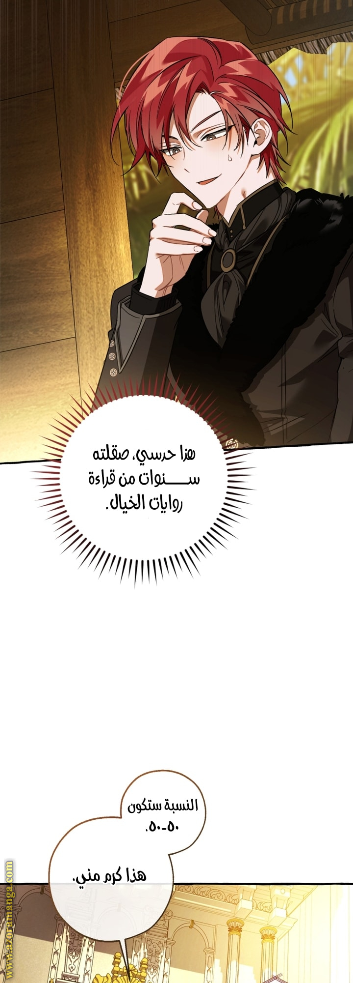 الصفحة 11