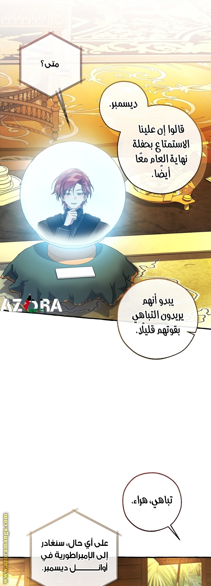 الصفحة 13