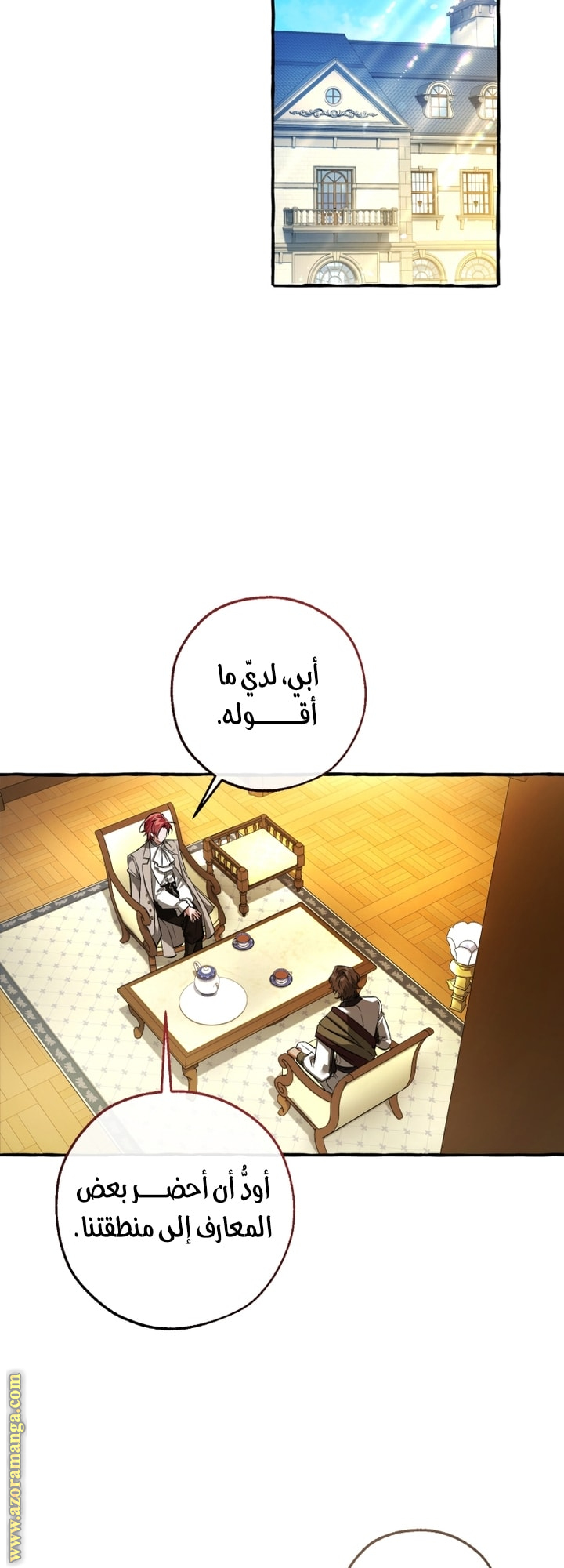 الصفحة 16