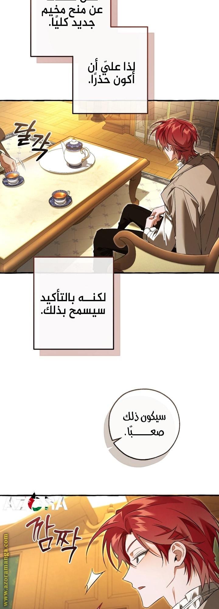 الصفحة 19