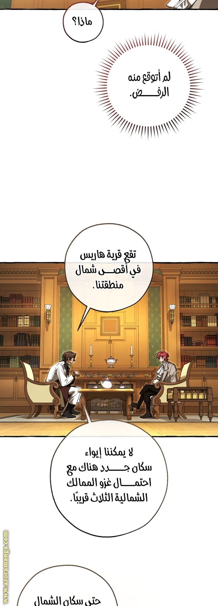 الصفحة 20
