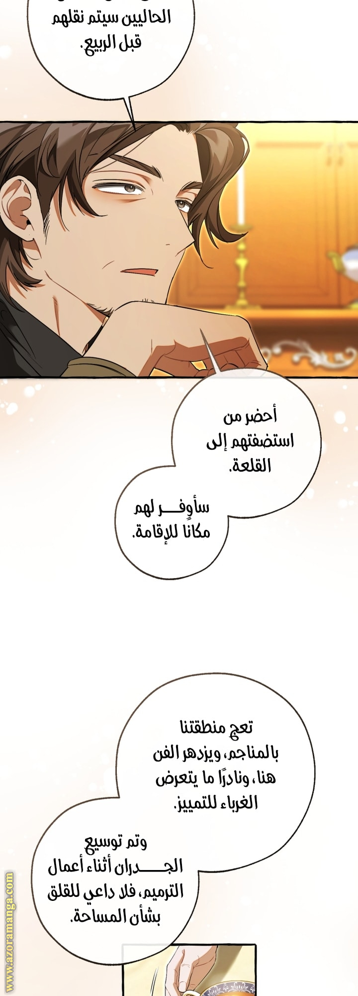 الصفحة 21
