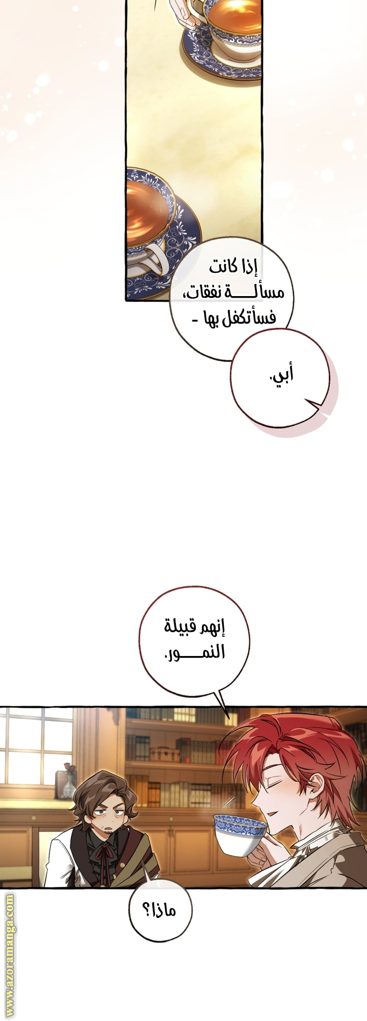 الصفحة 22