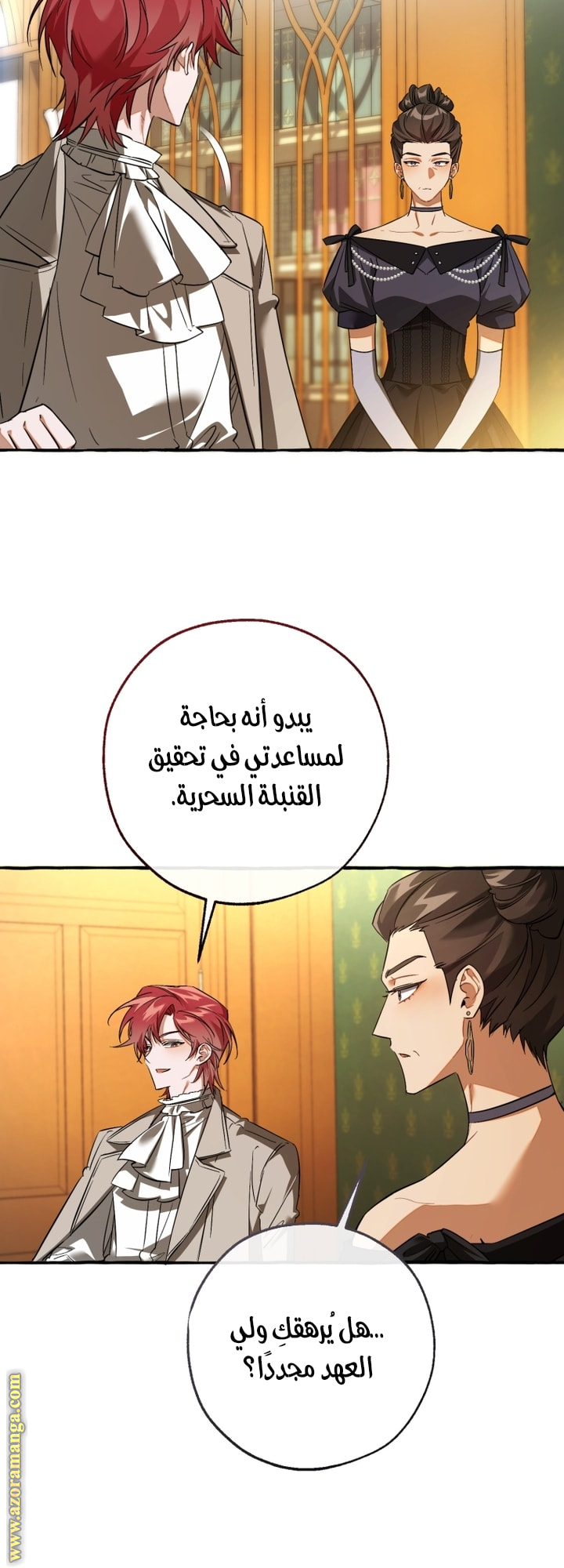 الصفحة 28