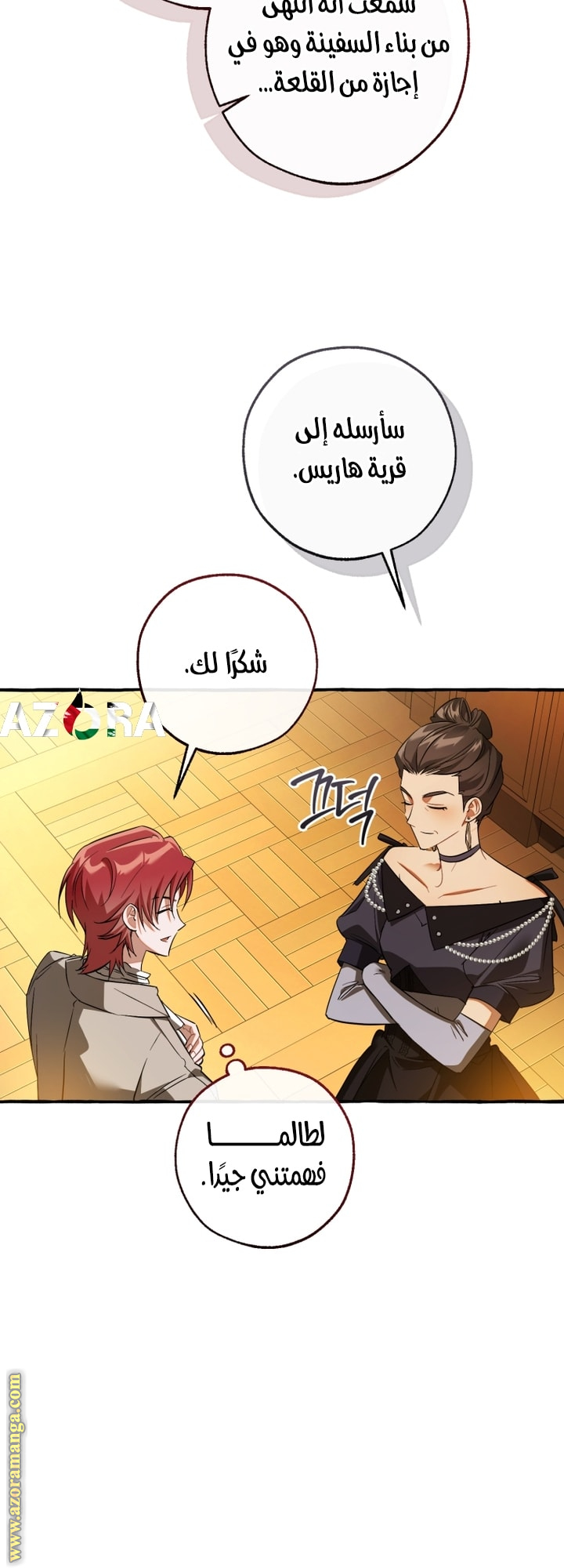 الصفحة 30