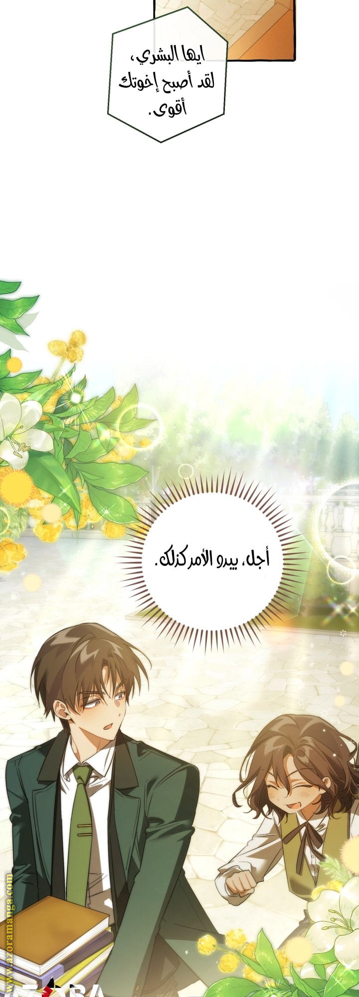 الصفحة 32