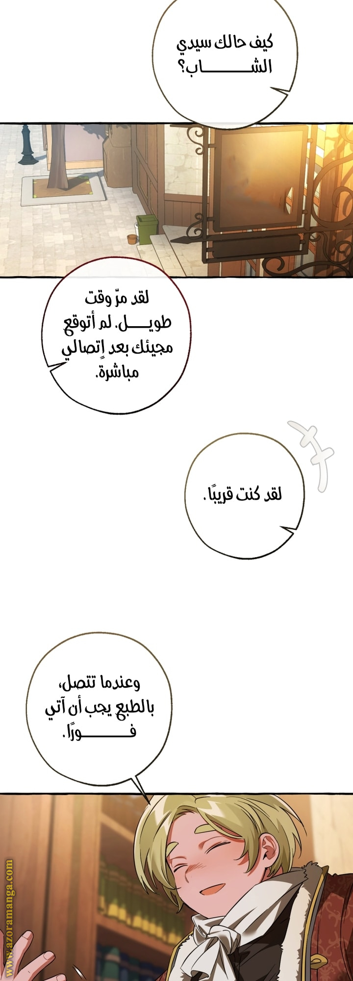 الصفحة 34