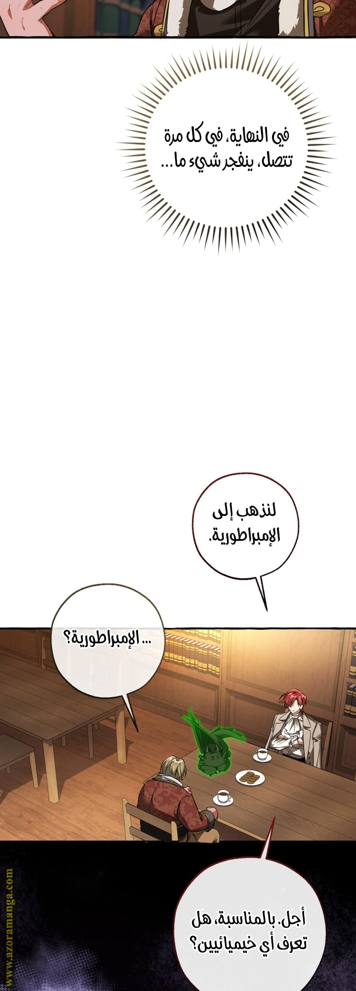 الصفحة 35