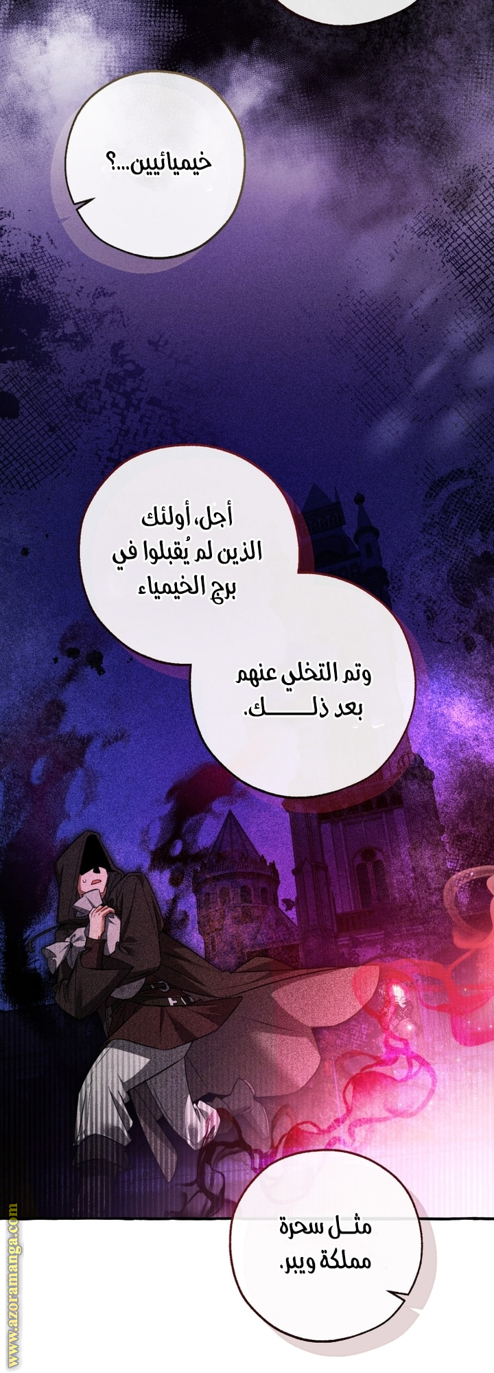 الصفحة 36