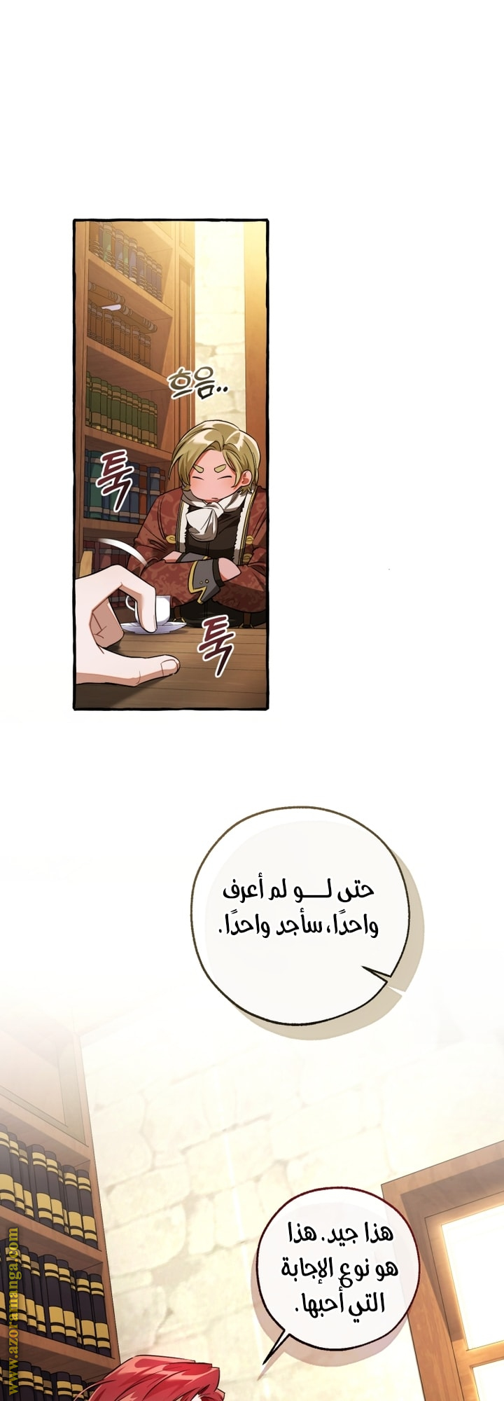 الصفحة 37