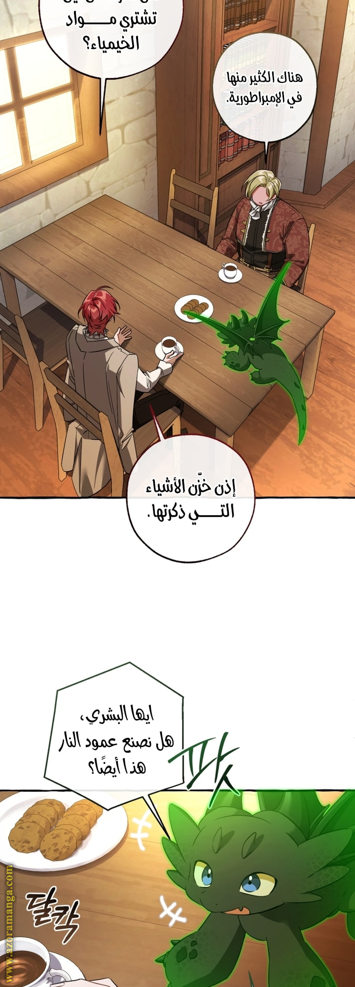الصفحة 39