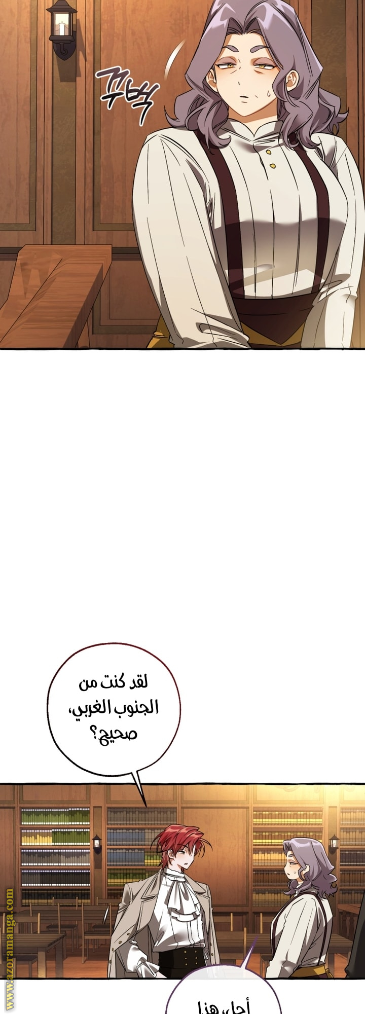 الصفحة 42