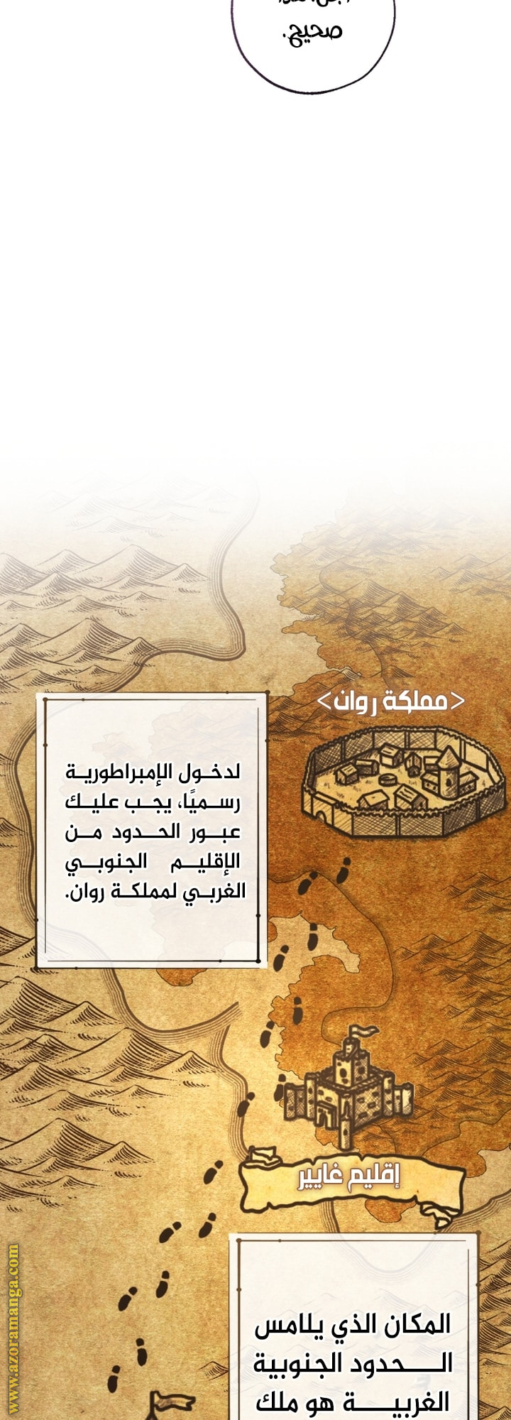 الصفحة 43