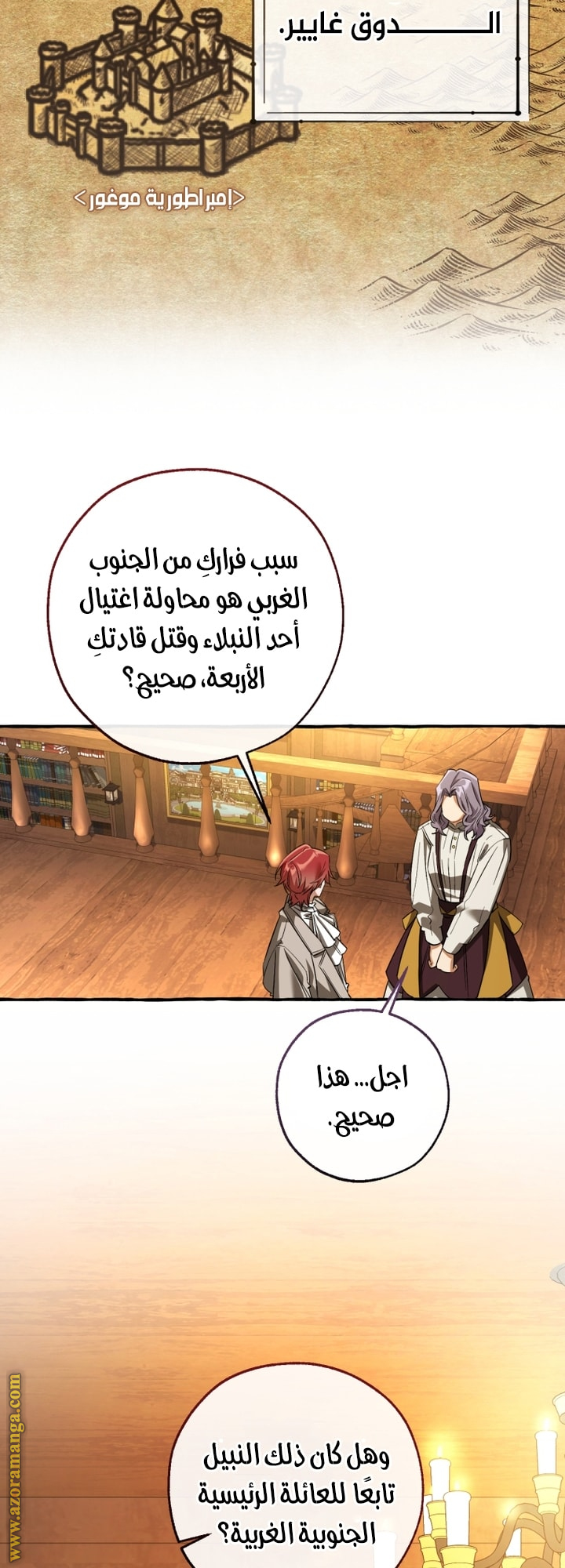 الصفحة 44