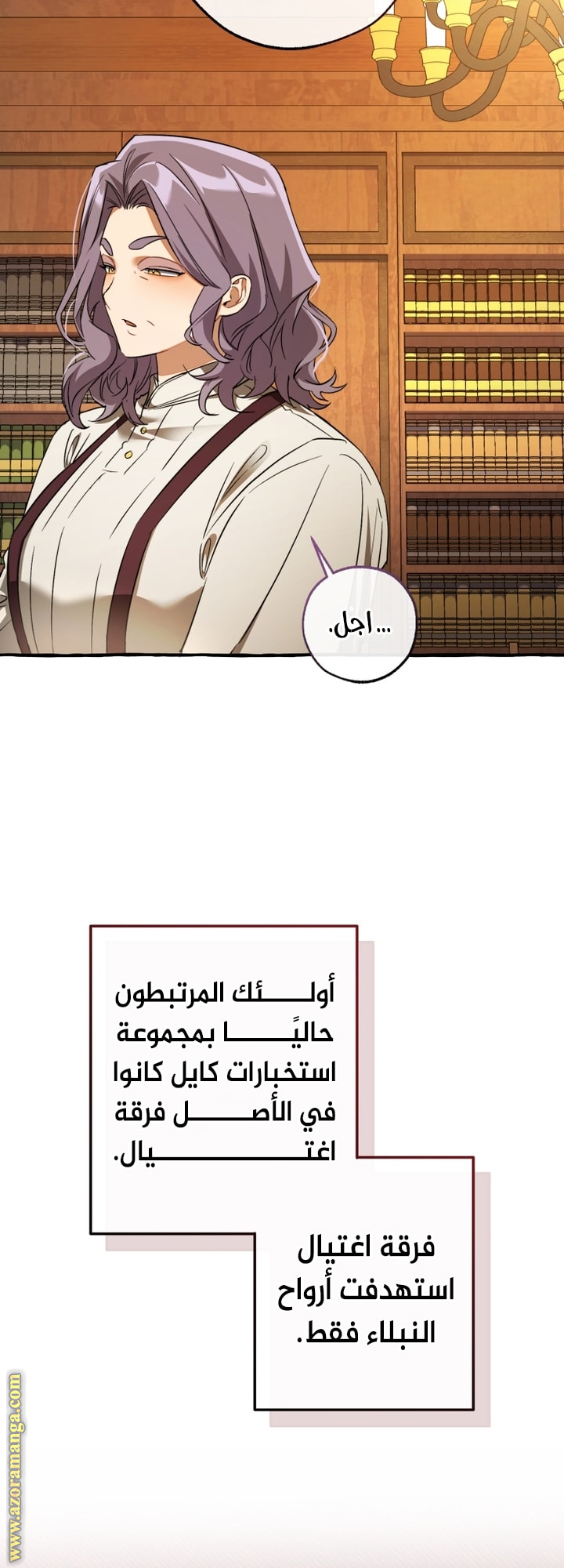 الصفحة 45