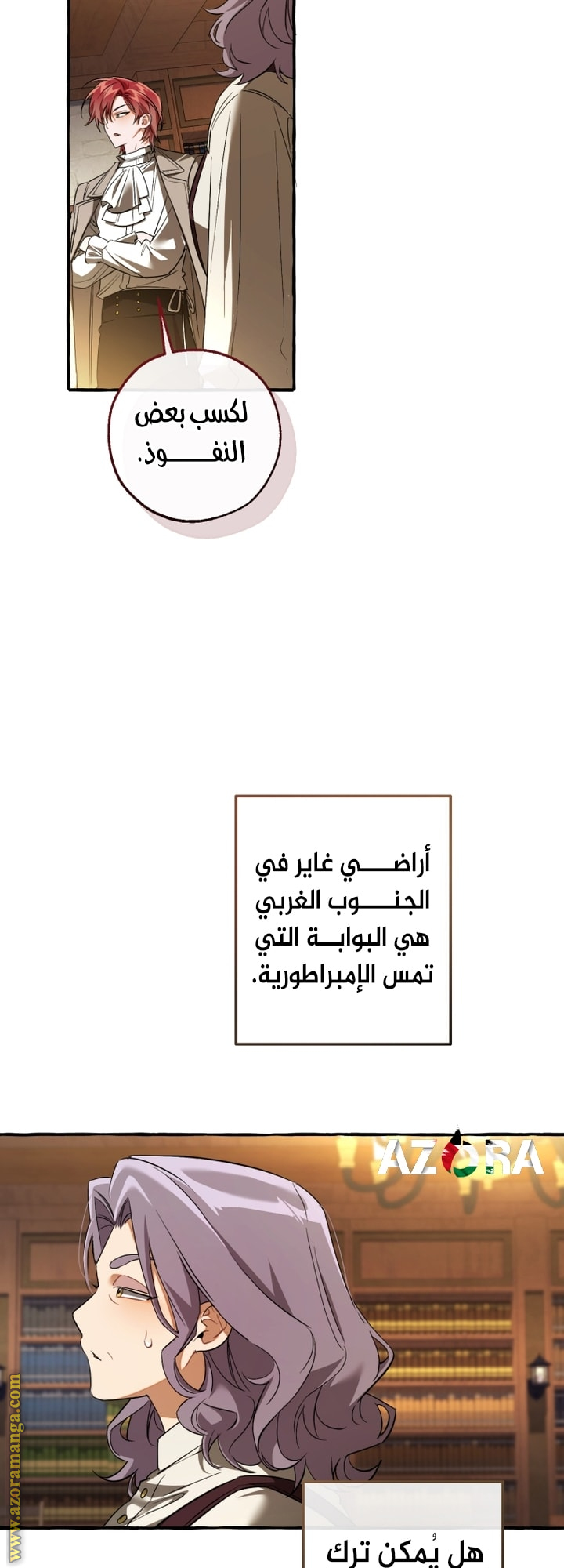الصفحة 48