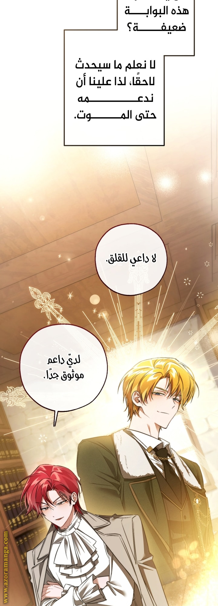 الصفحة 49