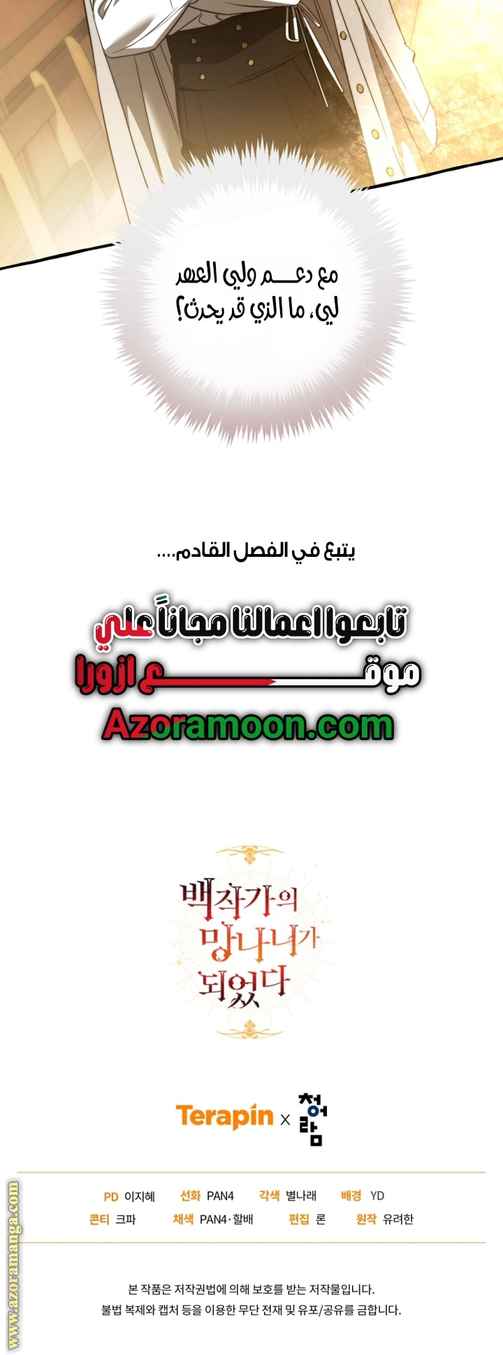 الصفحة 50