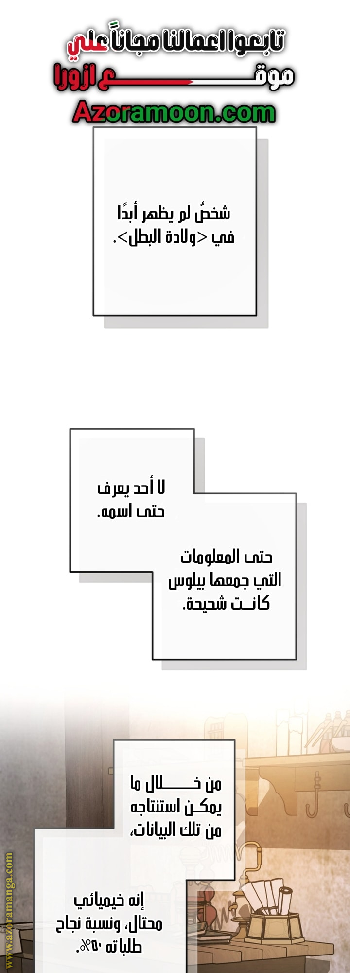 الصفحة 1