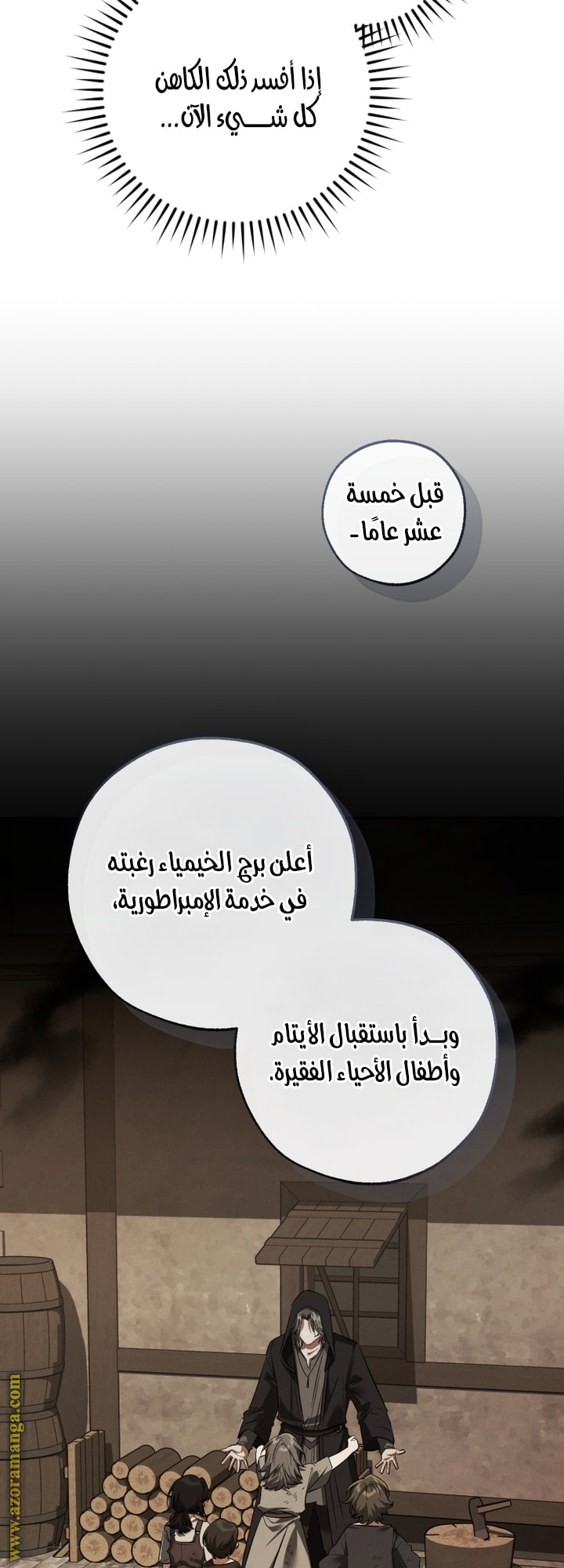 الصفحة 7