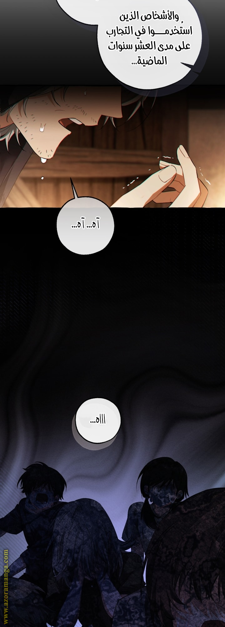 الصفحة 18