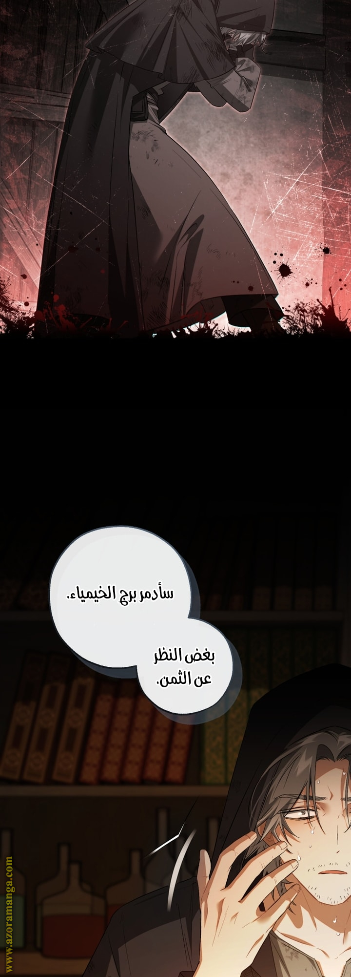 الصفحة 20