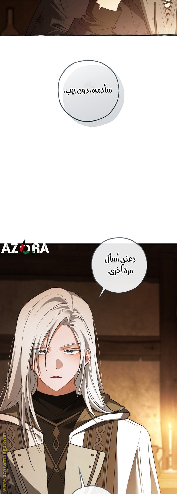 الصفحة 21