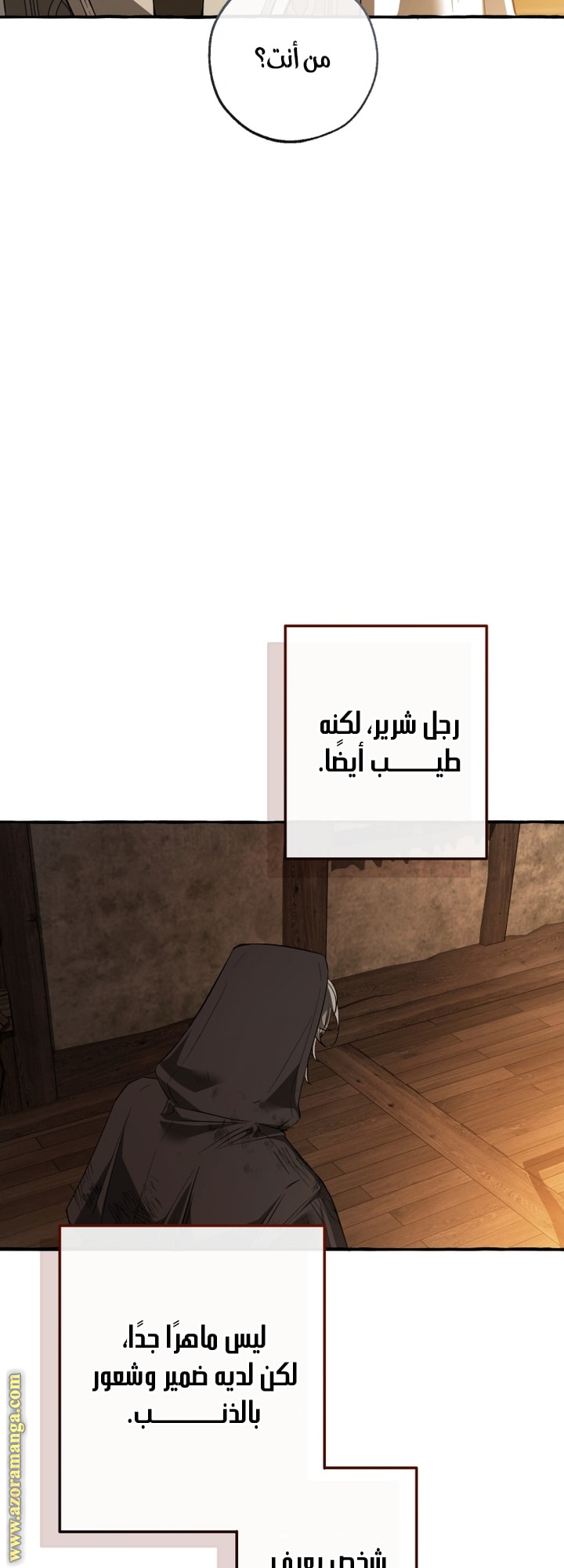 الصفحة 22