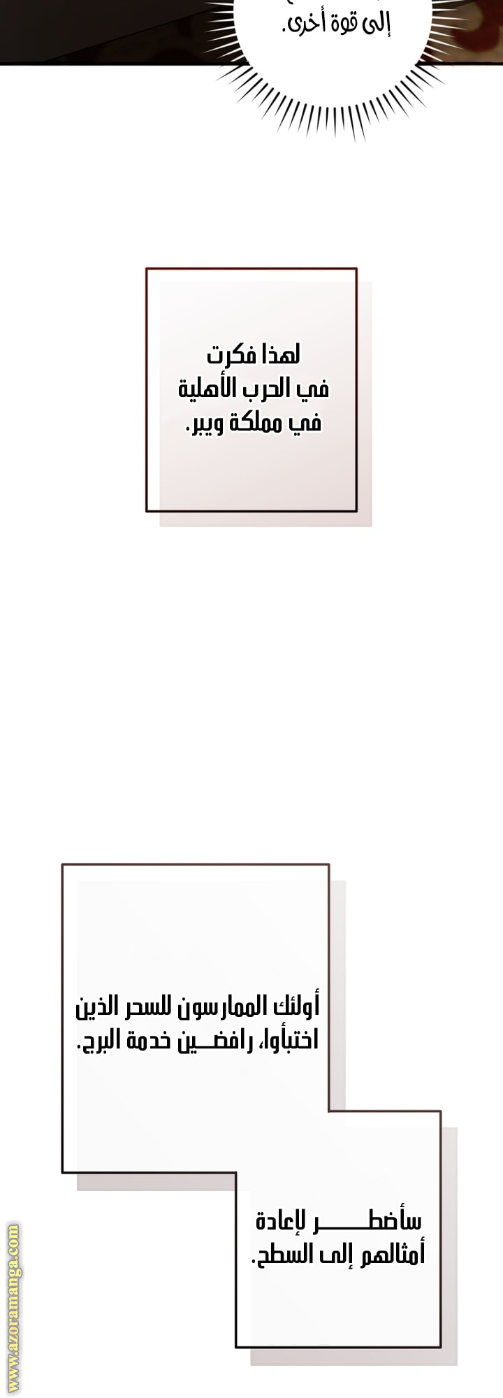 الصفحة 24