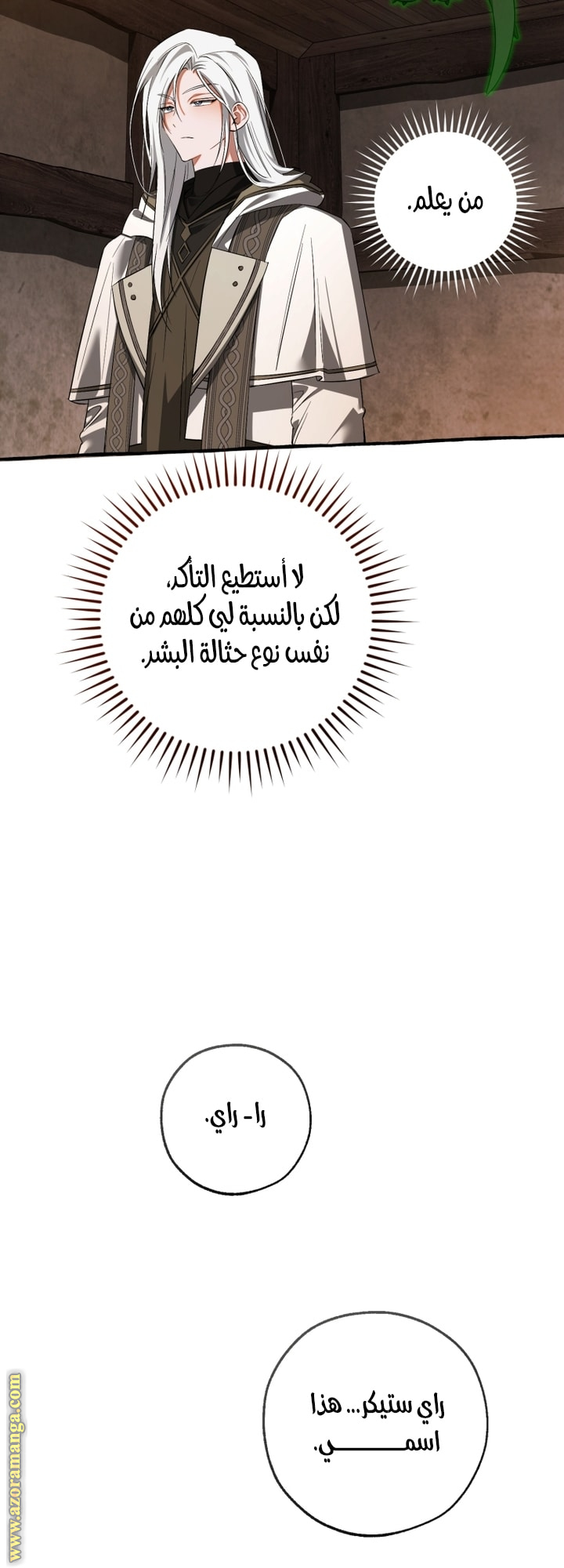 الصفحة 26