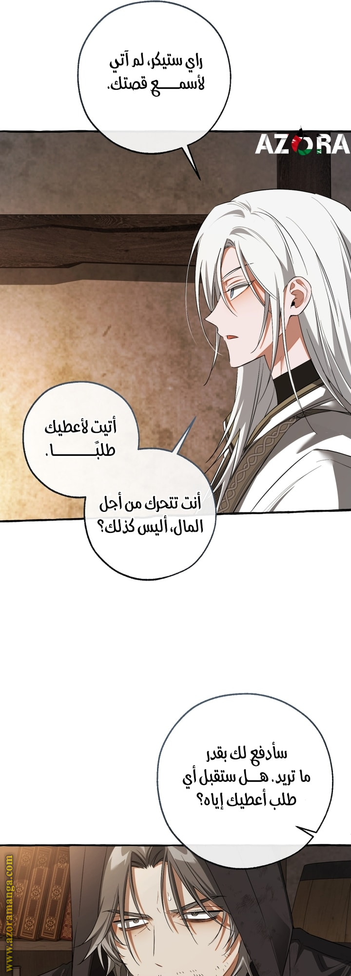 الصفحة 30