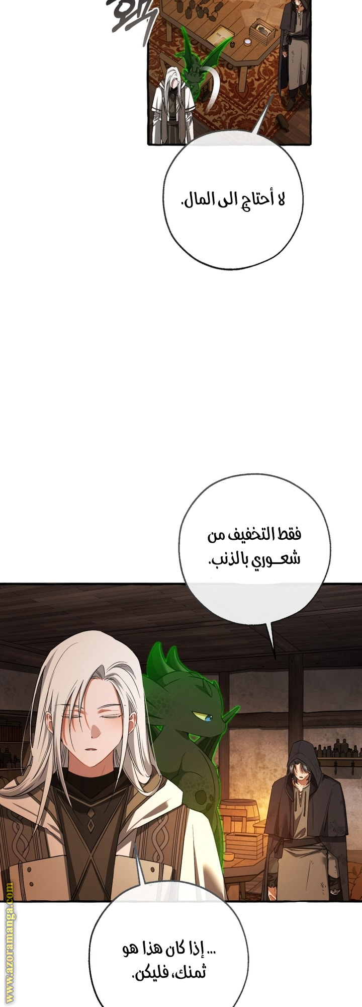 الصفحة 35