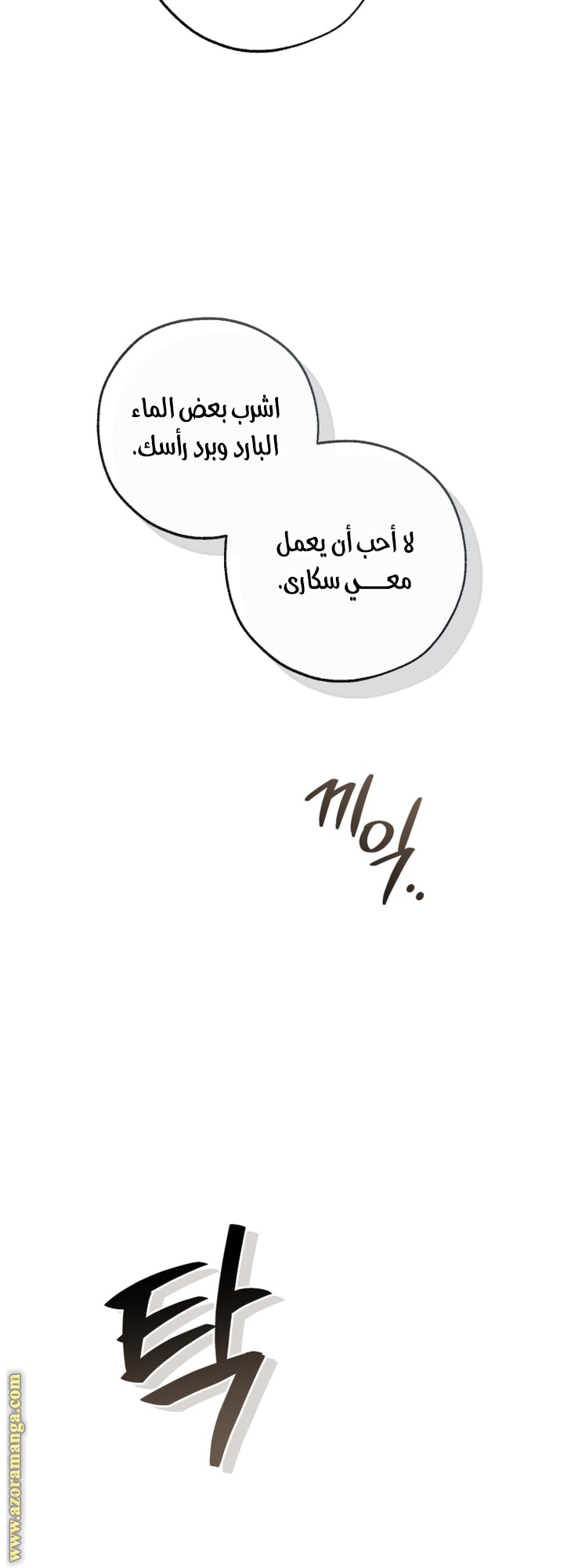 الصفحة 36