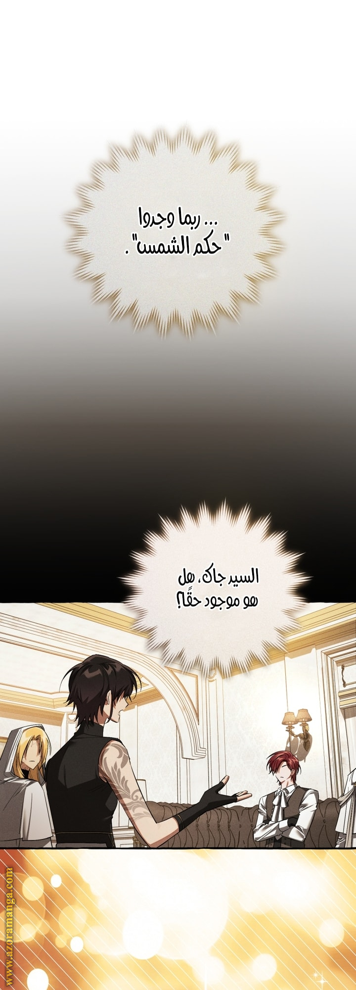 الصفحة 41