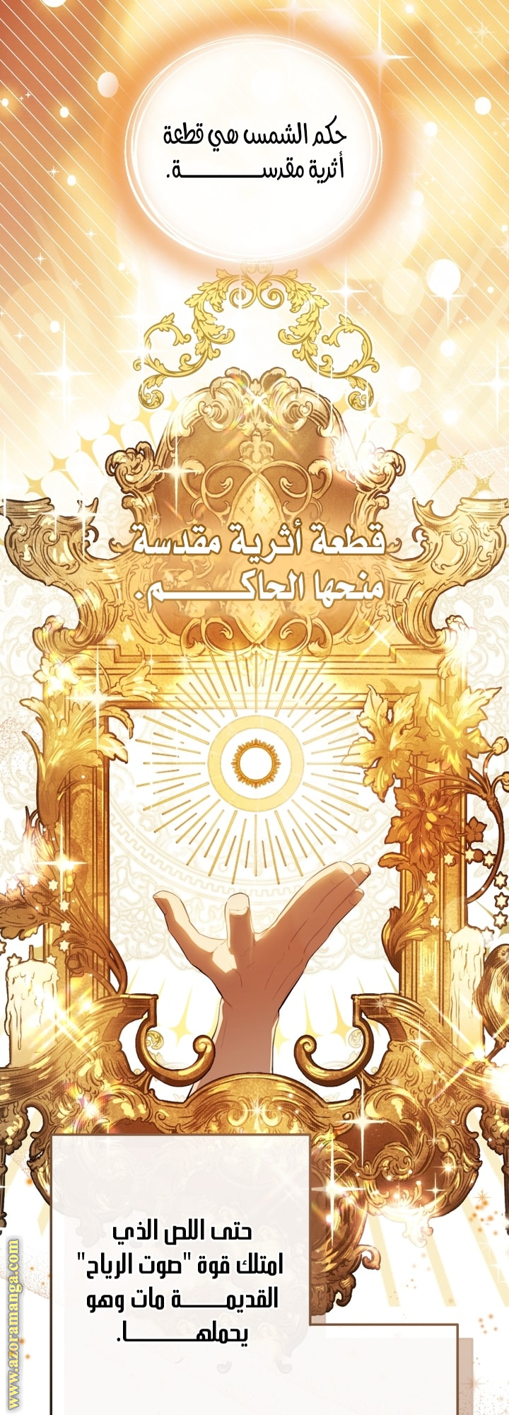 الصفحة 42
